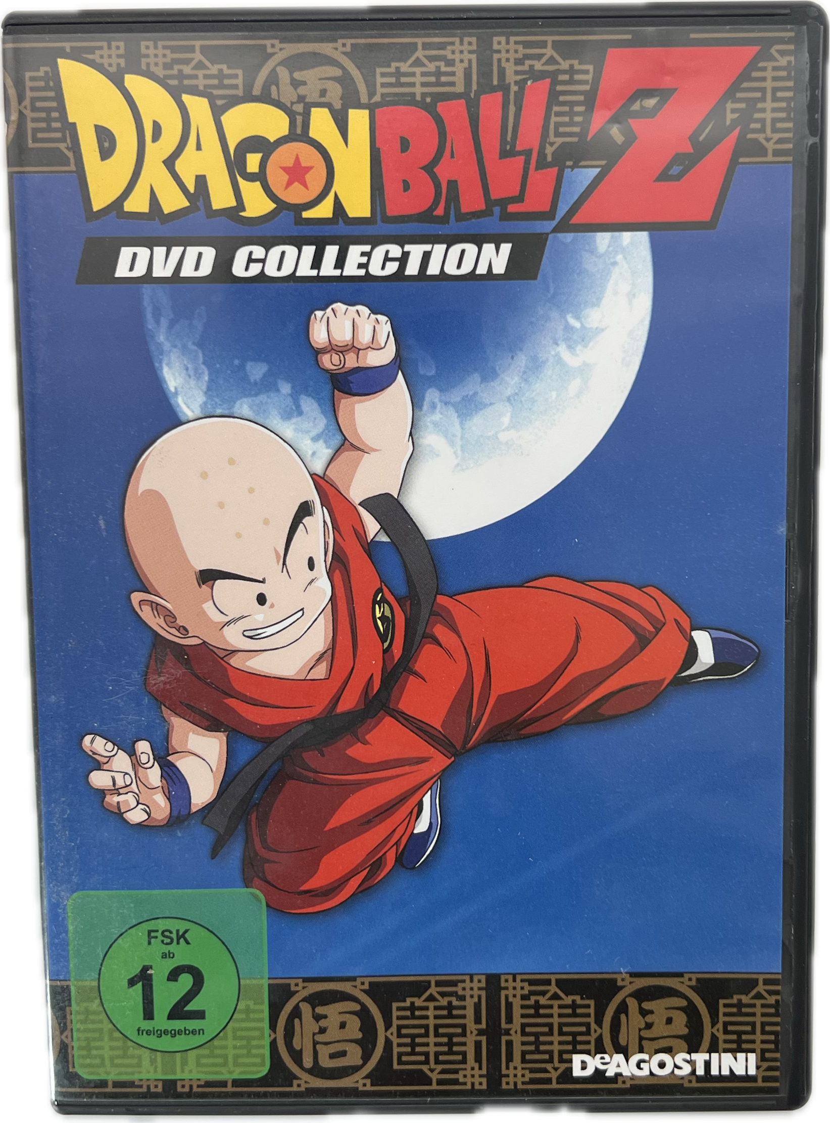 Dragonball 06 DVD
