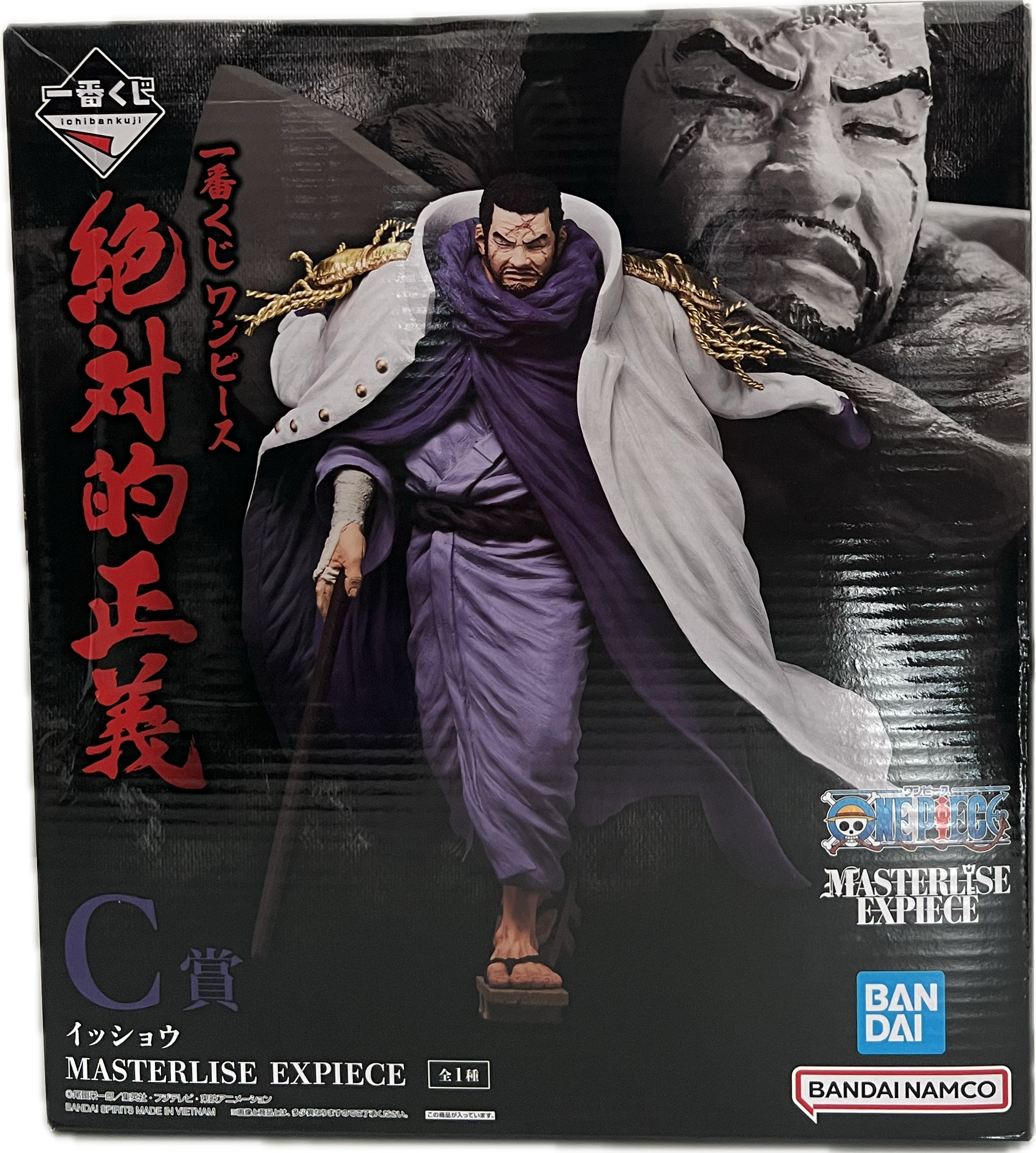 Issho (Fujitora) Figure