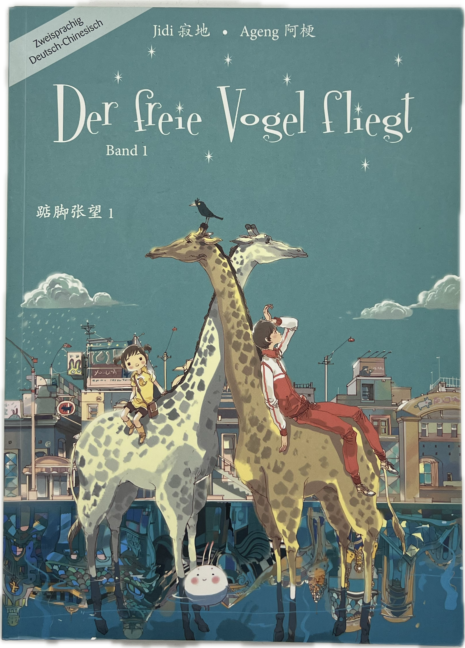 The free bird flies 01