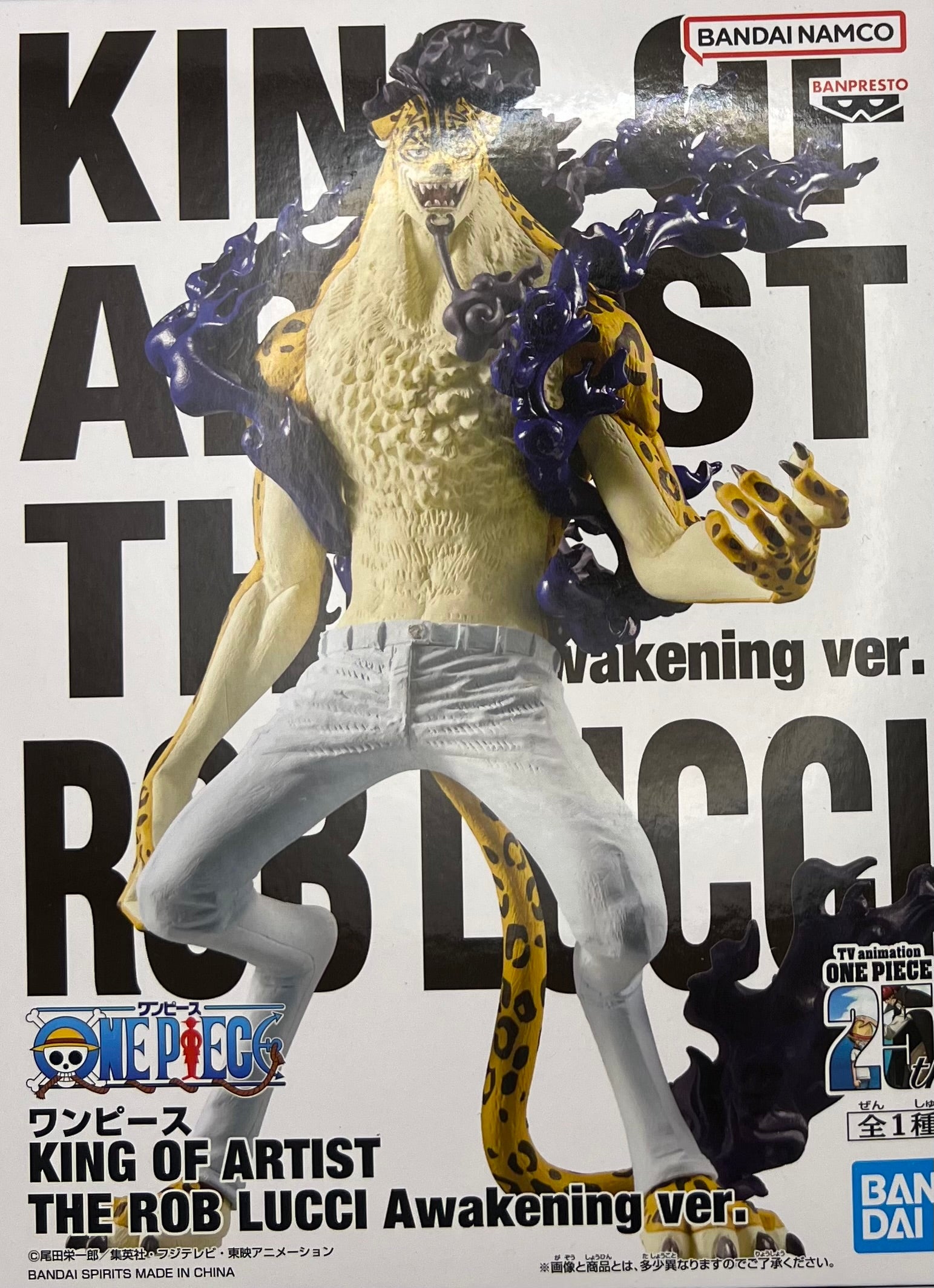 Rob Lucci (Hybrid Form) Figure