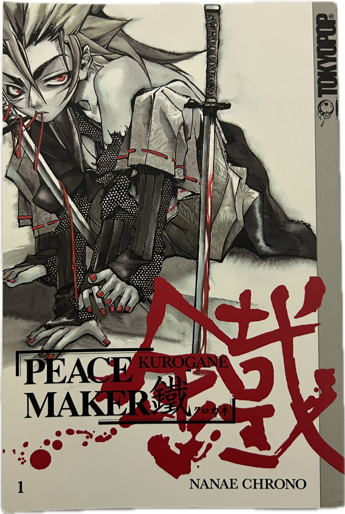 Peace Maker Kurugange 01