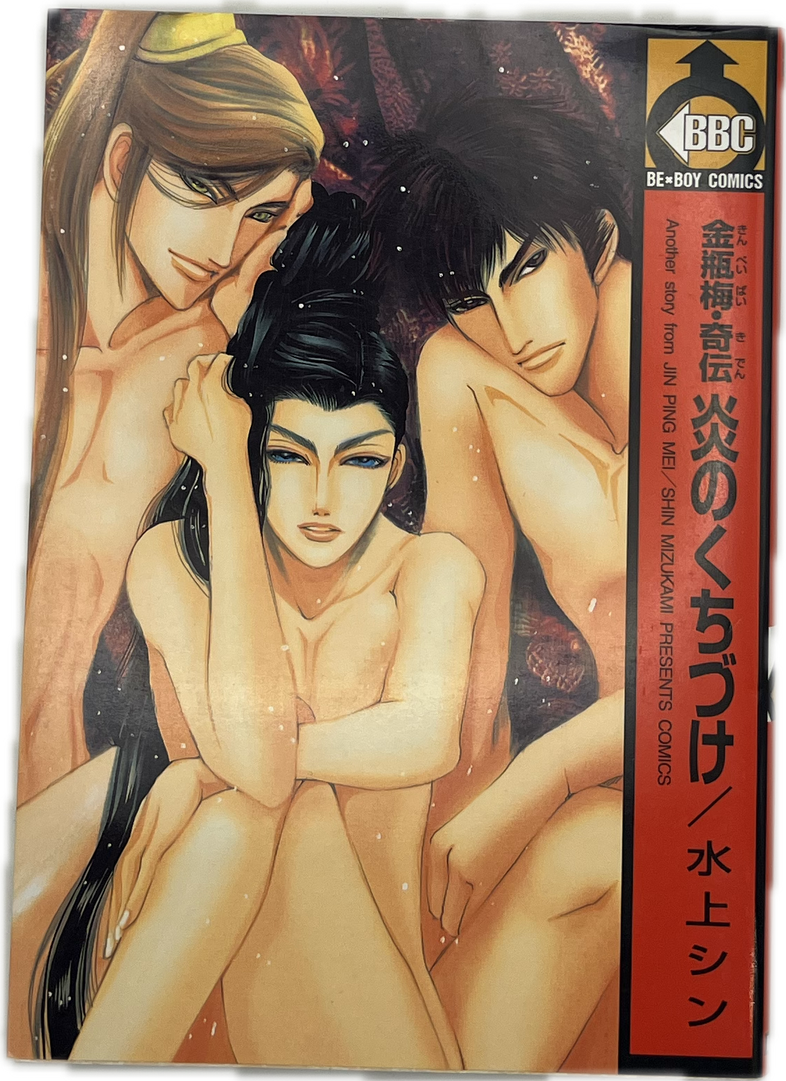 Another Story from Jin Ping Mei Japanisch
