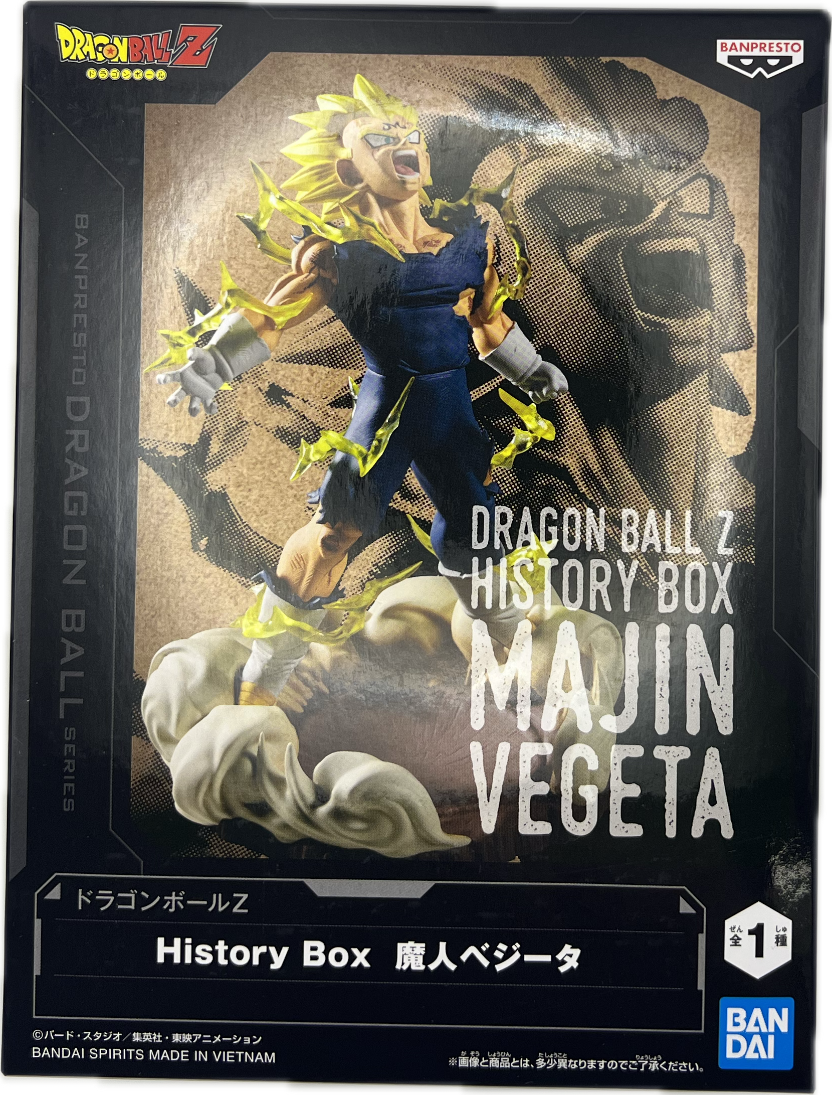 Majin Vegeta figure