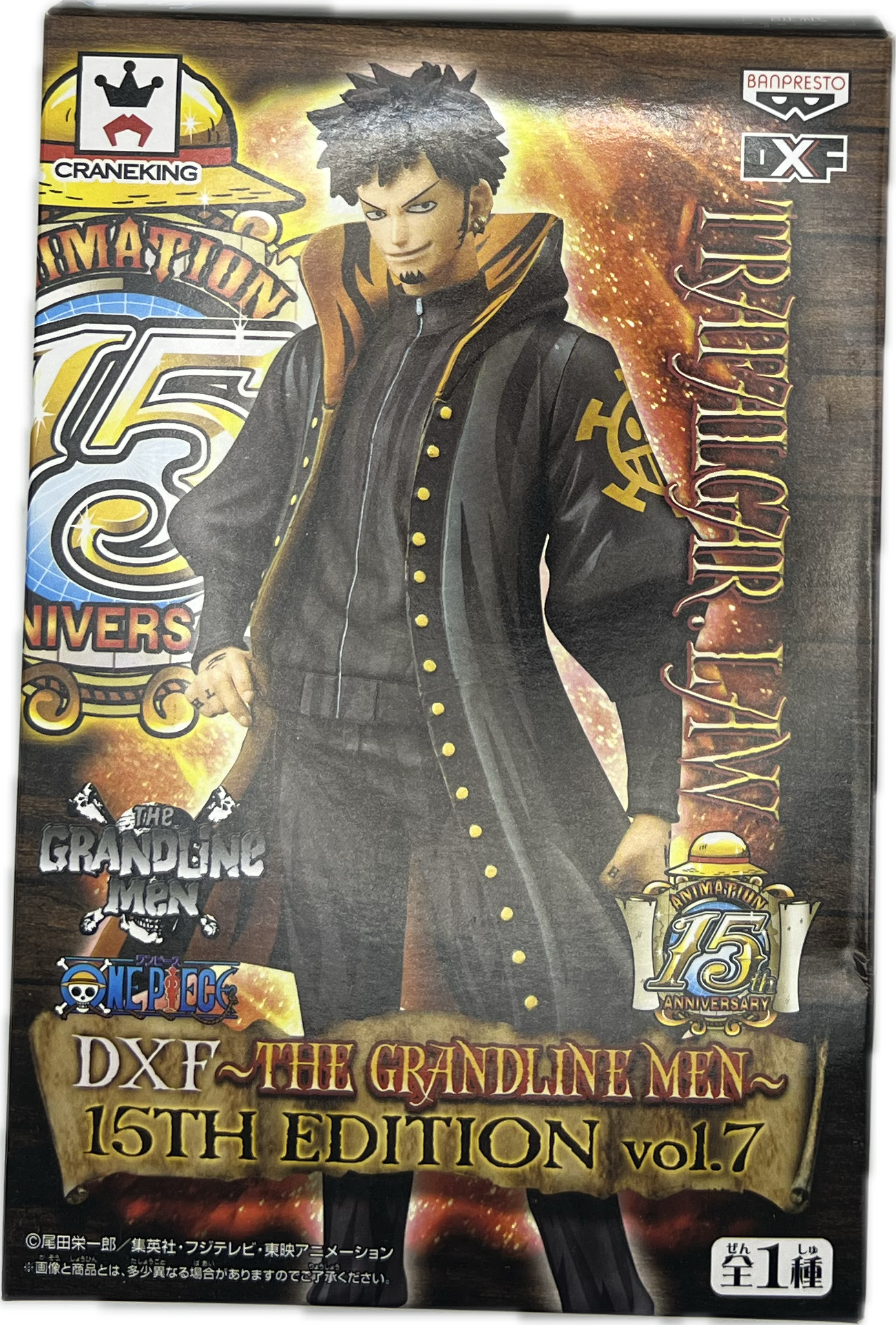 Trafalger Law Figur Vol. 7