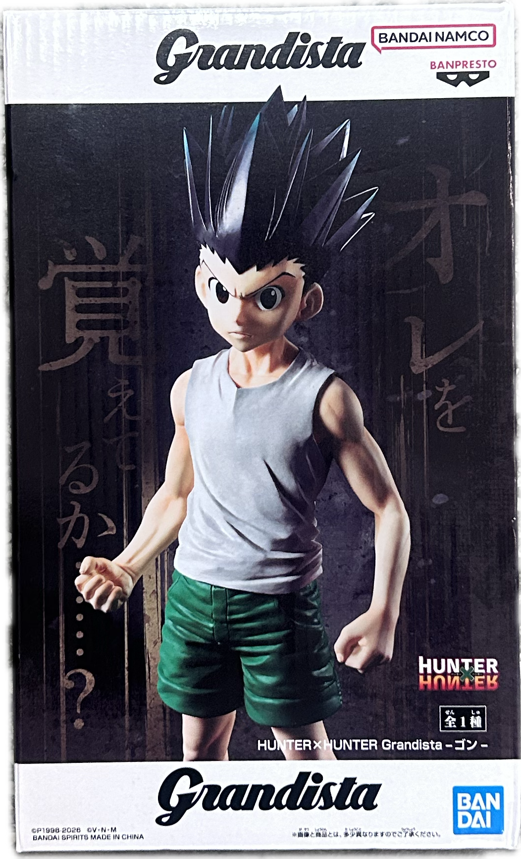 Kurapika figure