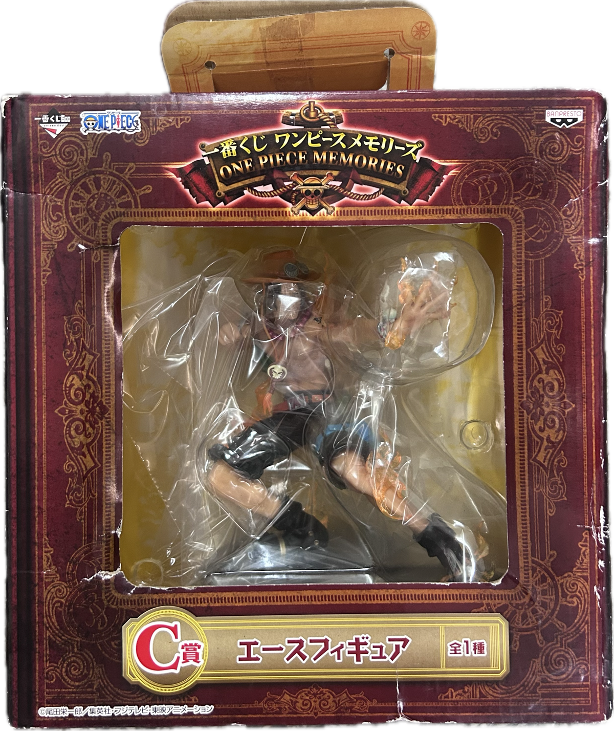 Portgas D. Ace figure