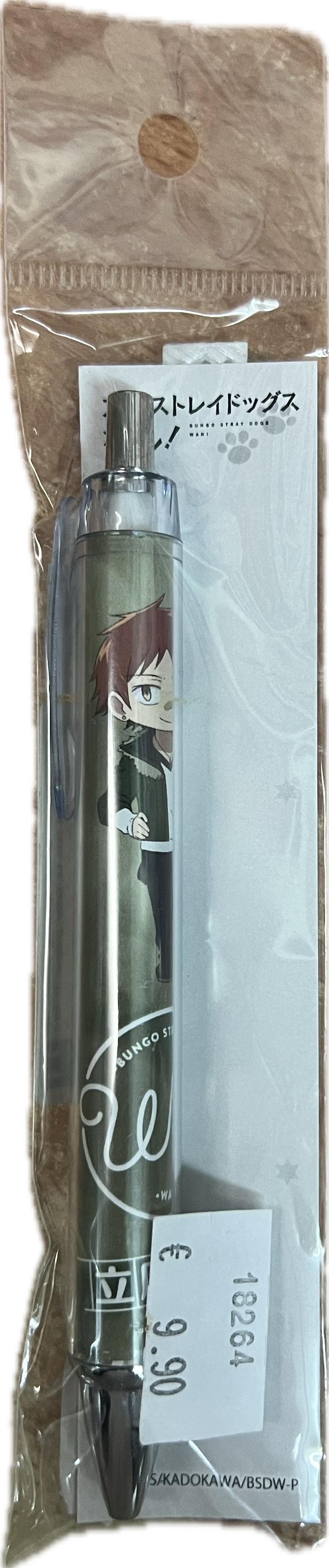 Bungo Stray Dogs Ballpoint Pen