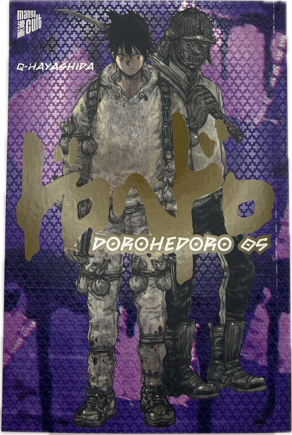 Dorohedoro 05 (New)