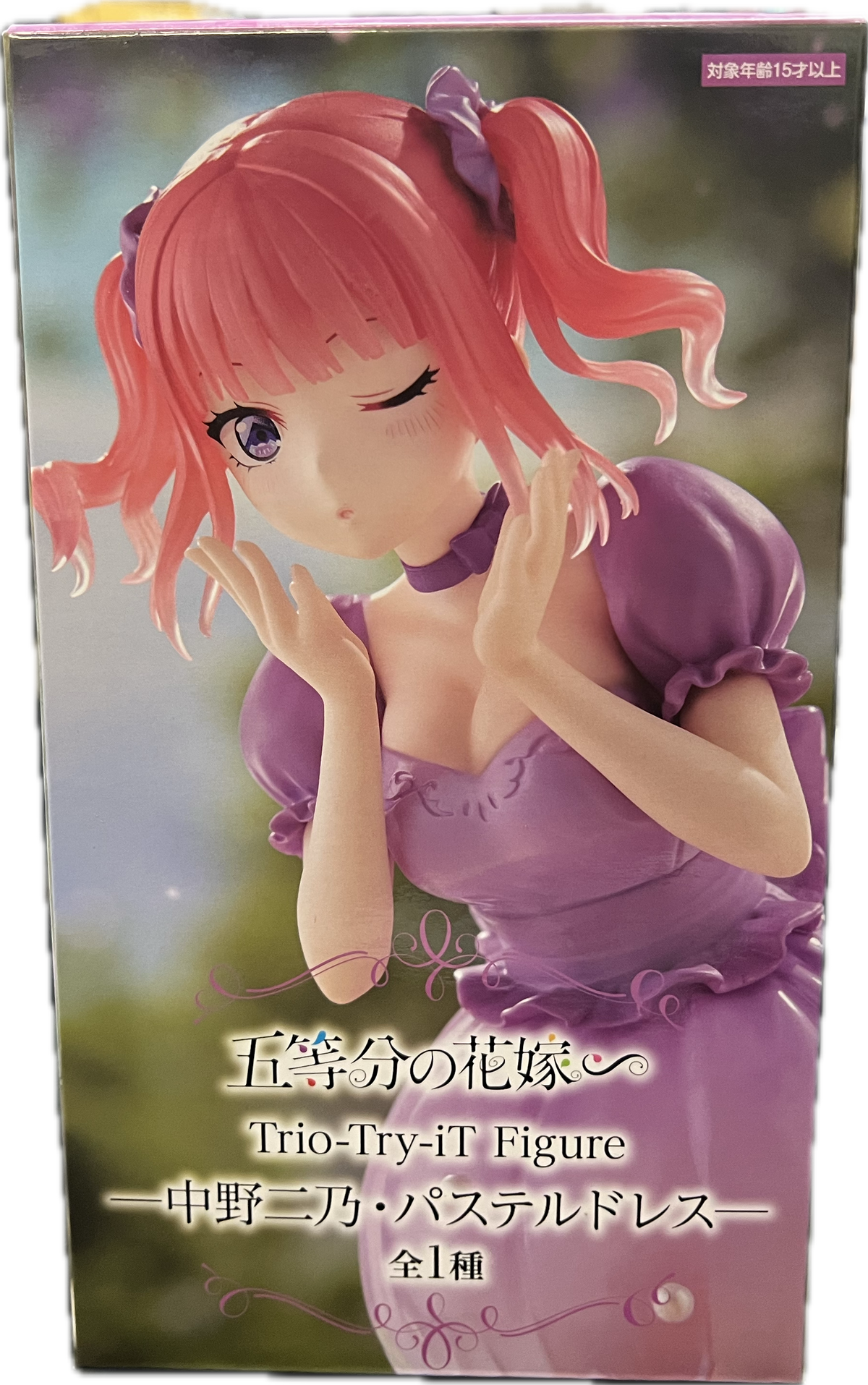 Nino Nakano Figur